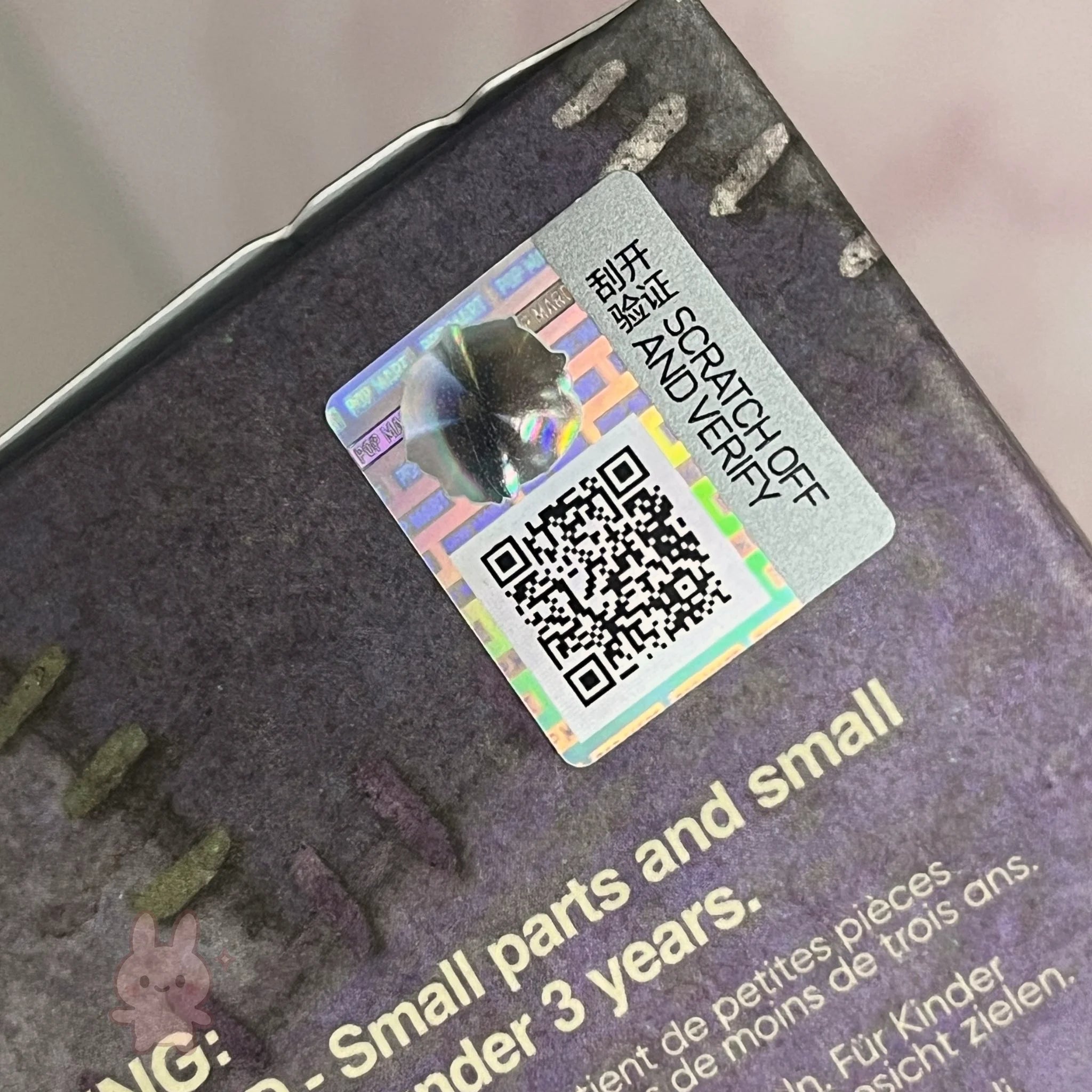 Hirono-monsters-carnival Scratch-off verification label with QR code on a product packaging