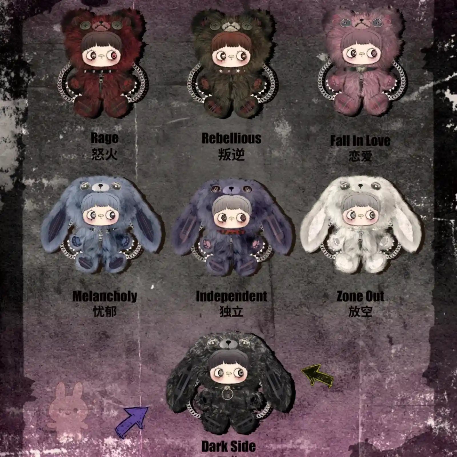 Set of Maymei Rebel Doll plush toys with different color variations and labels on a textured background