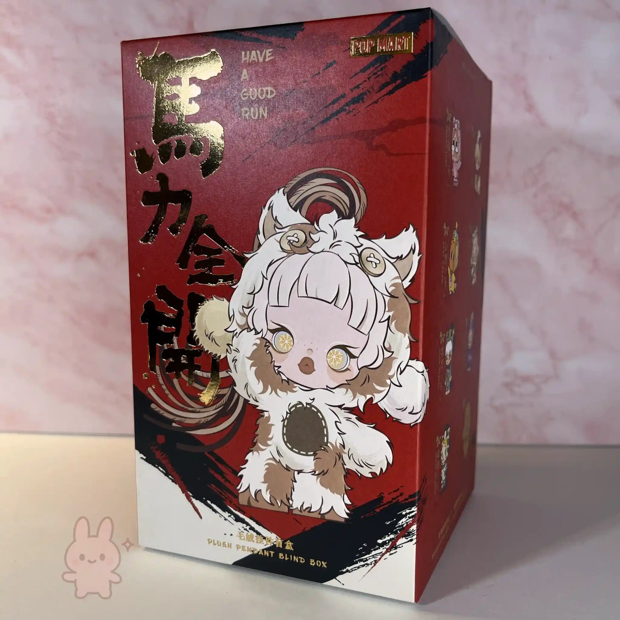 Have a Good Run – animated character on a product packaging box with a red and black design