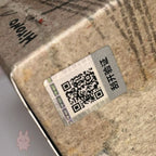 Pop Mart Hirono Echo QR code label on a textured surface with visible text