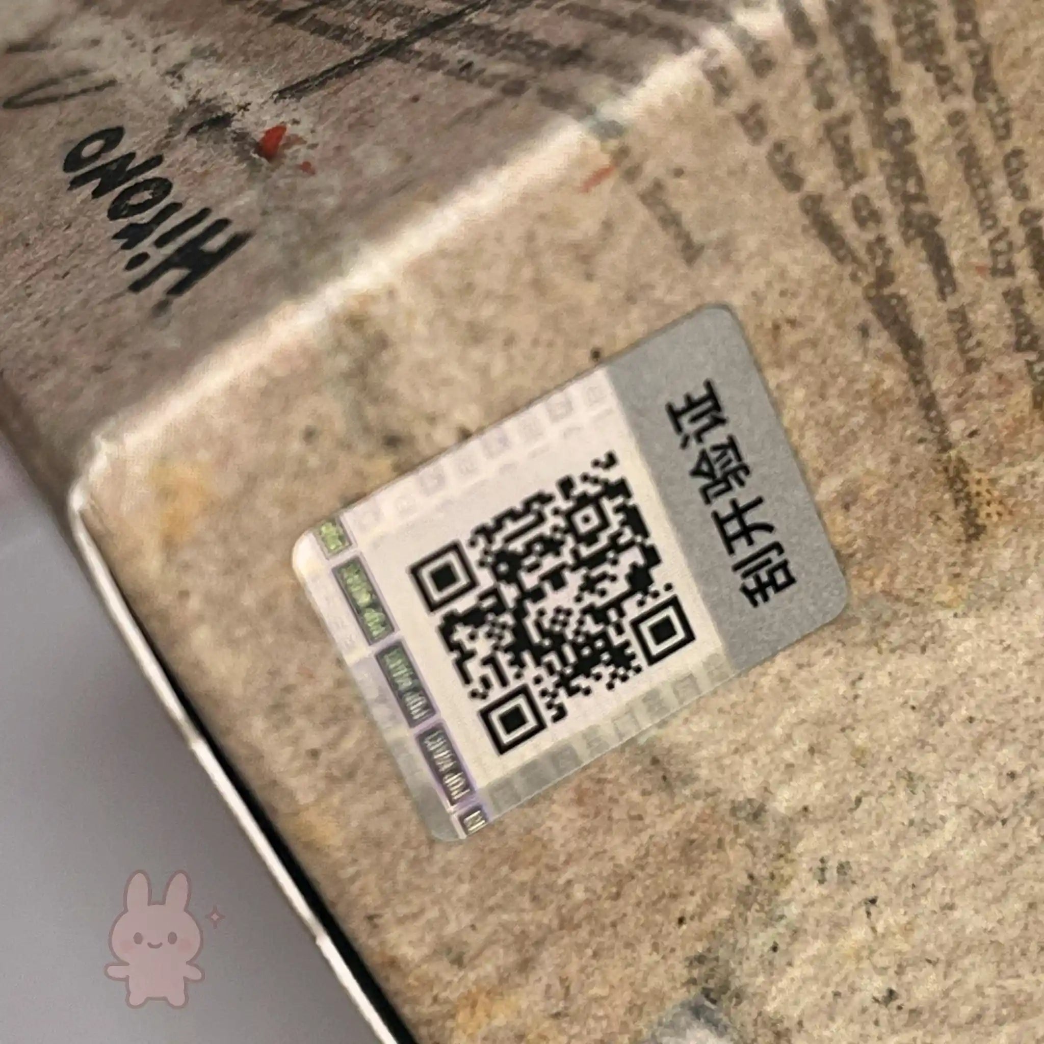 Pop Mart Hirono Echo QR code label on a textured surface with visible text