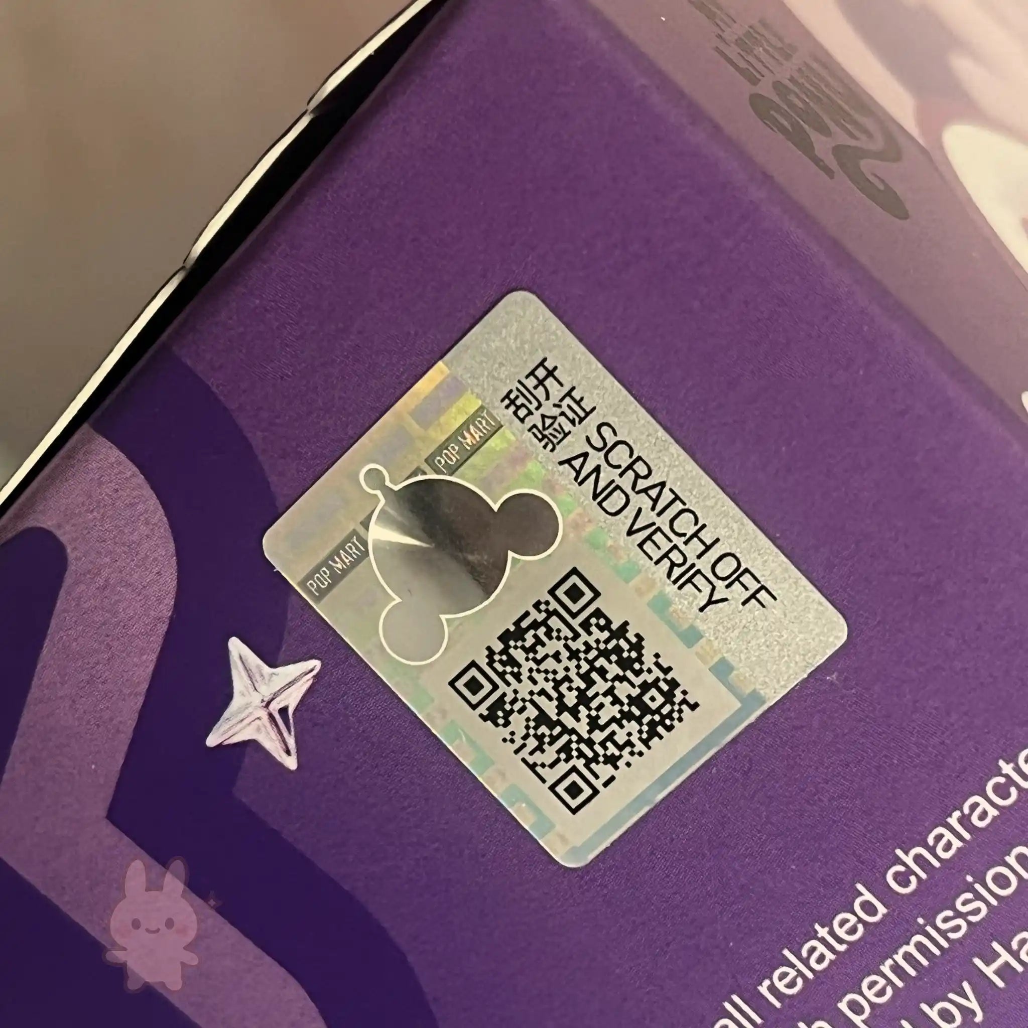 SKULLPANDA My Little Pony Plush Scratch-off card with QR code on a purple surface