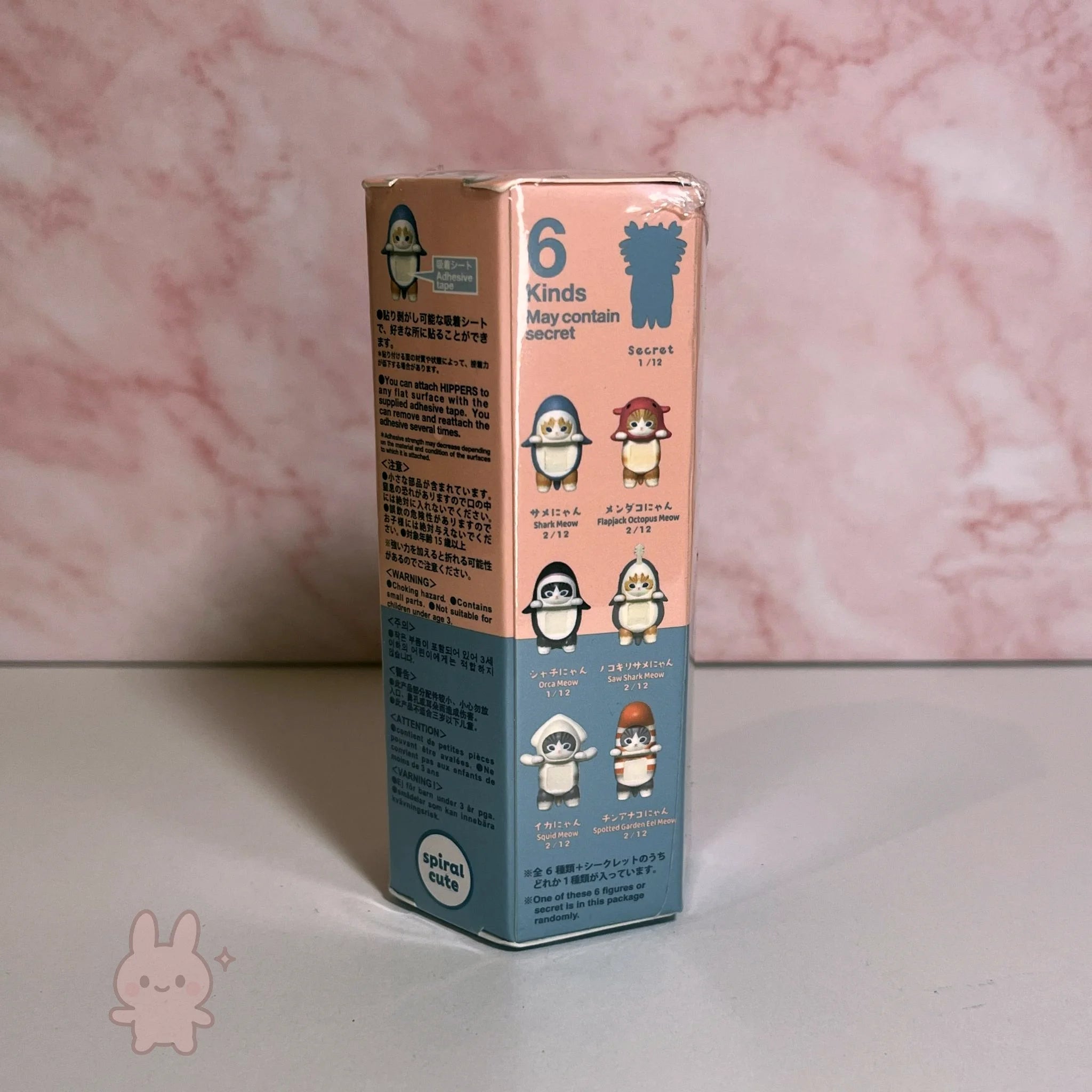 Sonny Angel Mofusand Hippers Box backside