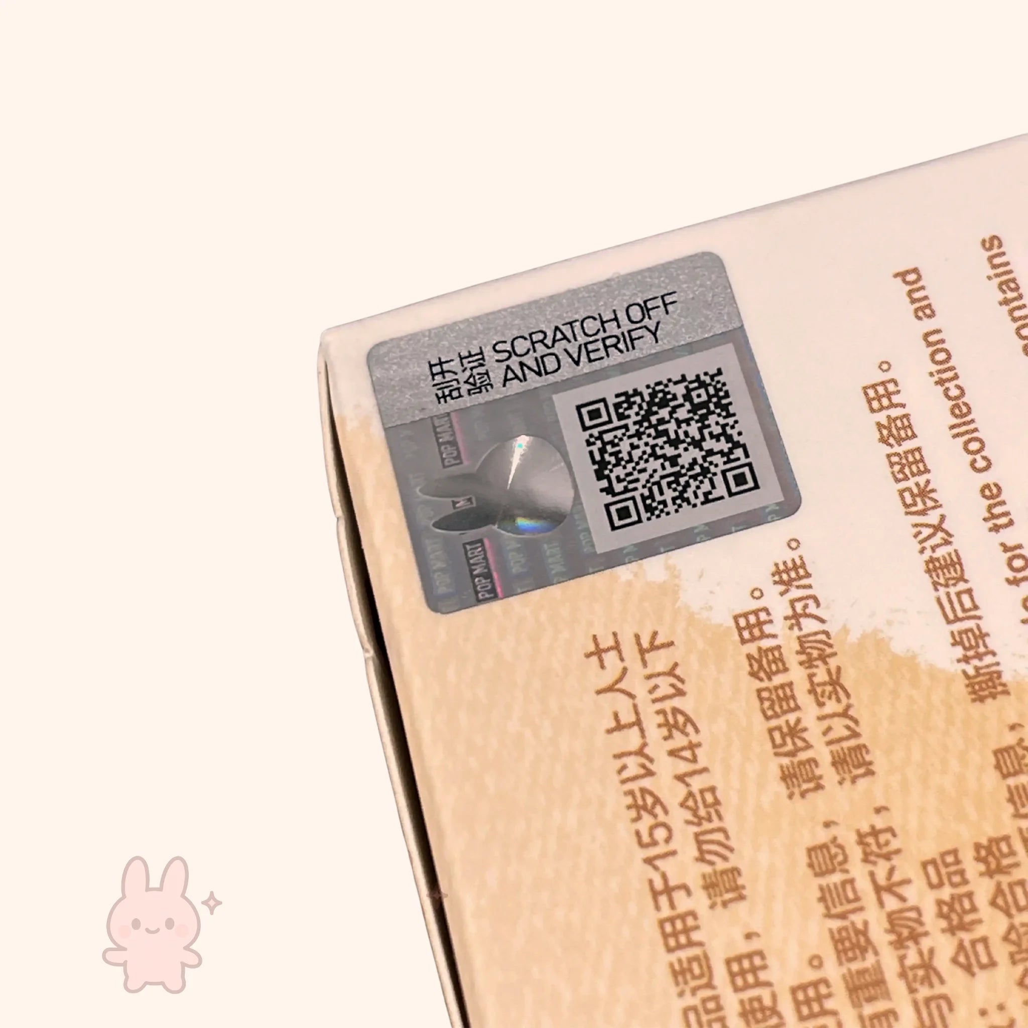 Product packaging with a scratch-off label and QR code on a beige background
