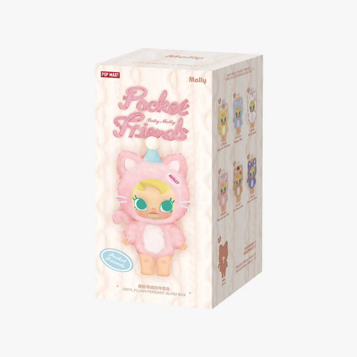 Baby Molly Pocket Friends Series Vinyl Plush Pendant