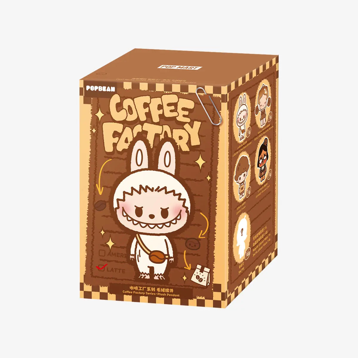 Pop Bean Coffee Factory plush pendant blind box