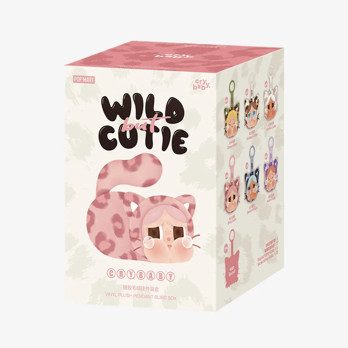 Wild but Cutie plush pendant blind box packaging