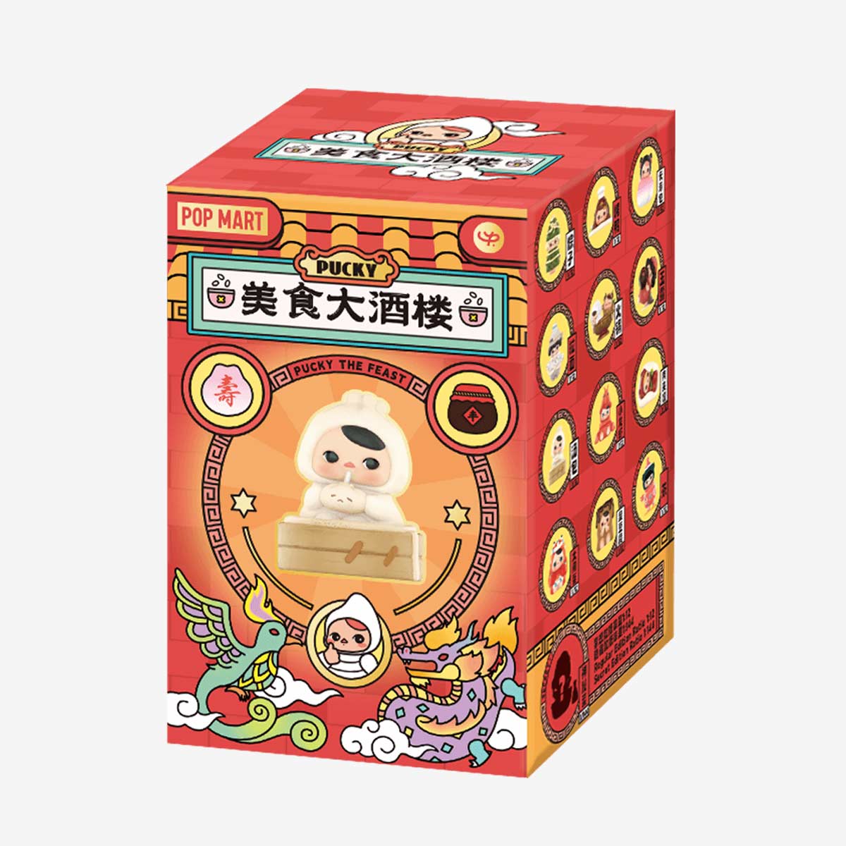 PUCKY The Feast blind box packaging